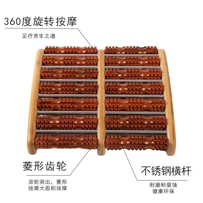 厂家直销实木制养身保健七排塑胶脚踏带钉滚轮脚底足底穴位按摩器 1个图2