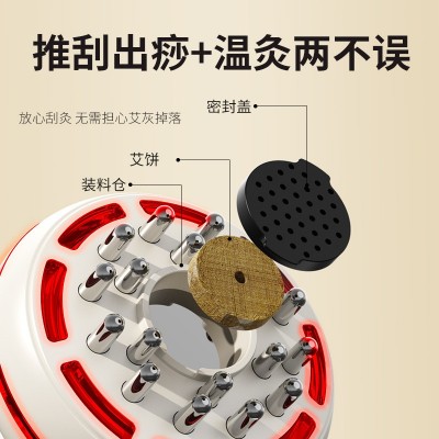 元气达人带脉艾灸经络刷肚子神器全身通用背部按摩刷揉腹部 2台图4