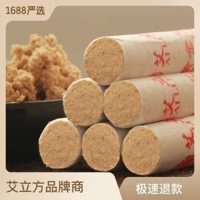 艾立方金艾条五年陈艾草厂家批发陈艾绒艾灸条非蕲艾艾段艾条保健 2条图2