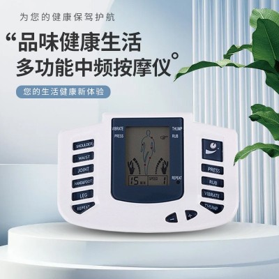 跨境中频理疗仪家用多功能数码经络按摩仪电子脉冲针灸推拿按摩器 1个图3