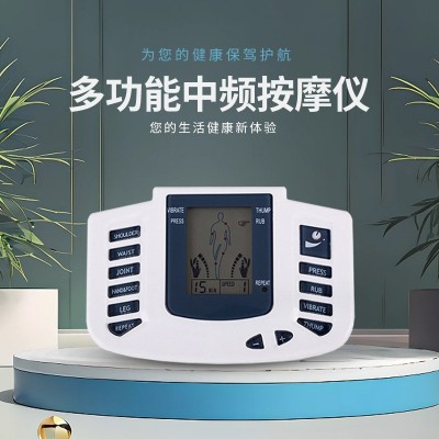 跨境中频理疗仪家用多功能数码经络按摩仪电子脉冲针灸推拿按摩器 1个图4