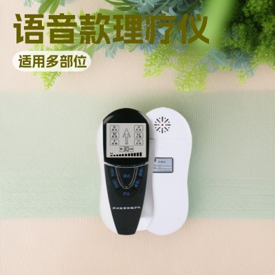 数码理疗仪全身脉冲多功能语音款电池款低频经络便携按摩按摩仪 1个图2