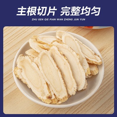 加拿大西洋参片礼盒 软枝花旗参切片伴手礼西洋参年货礼盒批发 1盒图3