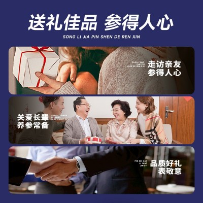 加拿大西洋参片礼盒 软枝花旗参切片伴手礼西洋参年货礼盒批发 1盒图2