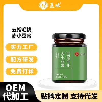 五指毛桃赤小豆膏伏湿膏湿清膏清养膏六方伏湿膏柴火蒸制固体膏 2g