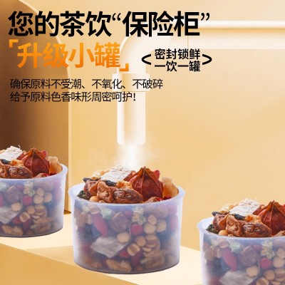 遗方堂菊苣栀子荷叶茶百合葛根正品青钱柳桑叶花茶小罐花草茶 1盒图4