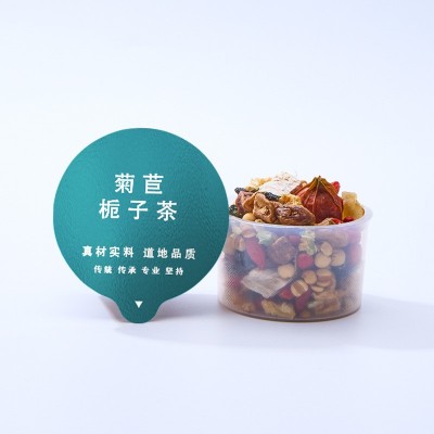 遗方堂菊苣栀子荷叶茶百合葛根正品青钱柳桑叶花茶小罐花草茶 1盒图5