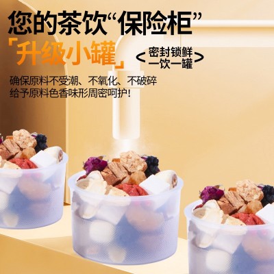 遗方堂小罐养生茶西洋参铁皮石斛紫灵芝厚切片人参茶熬夜肝煮泡茶 1盒图4