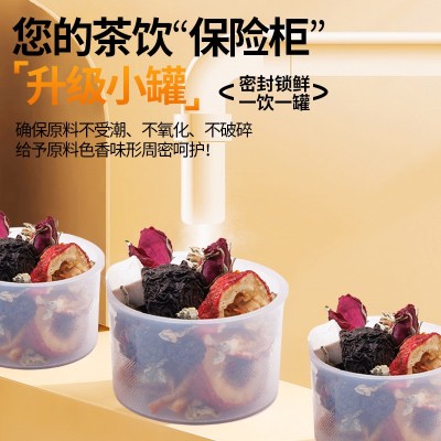 遗方堂山楂乌梅桑椹玫瑰荷叶茶茯苓陈皮组合饮花茶水果茶泡水喝 1盒图4