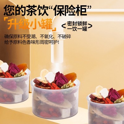 方堂红参黄芪茶叶女神阿胶人参桂圆茶女人小罐花草茶养生茶养颜 1盒图4