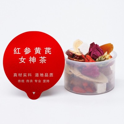 方堂红参黄芪茶叶女神阿胶人参桂圆茶女人小罐花草茶养生茶养颜 1盒图5