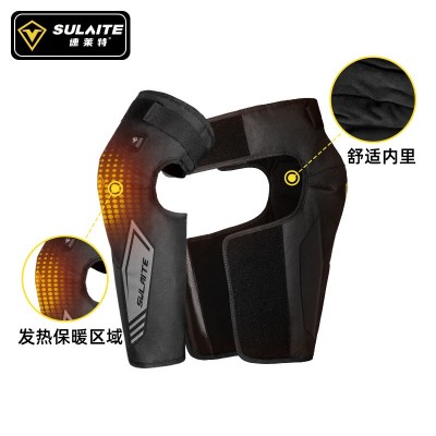 SULAITE摩托车电加热护膝 冬季骑行挡风长护具防水自发热保暖护腿图3