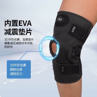 旋钮可调节运动护膝半月板保护带稳定髌骨韧带保护加厚缓震护具图2