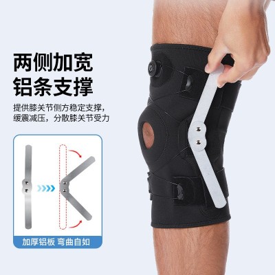 旋钮可调节运动护膝半月板保护带稳定髌骨韧带保护加厚缓震护具图3