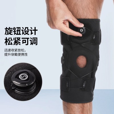 旋钮可调节运动护膝半月板保护带稳定髌骨韧带保护加厚缓震护具图4