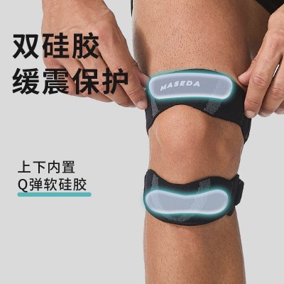 横机针织运动双髌骨带升级双绑带加压护膝跑步健身护具吸汗透气图3