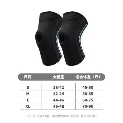 专业篮球运动护膝高弹莱卡弹簧支撑半月板膝盖关节跑步健身护膝套图3