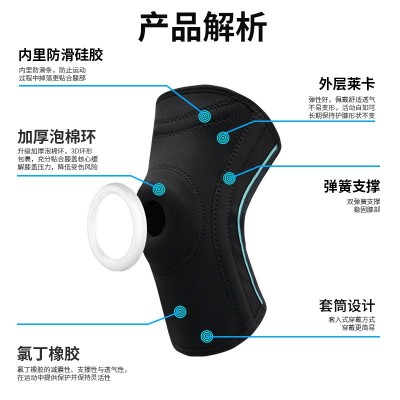 专业篮球运动护膝高弹莱卡弹簧支撑半月板膝盖关节跑步健身护膝套图2