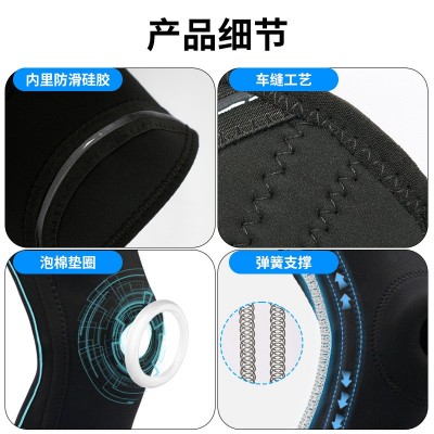 专业篮球运动护膝高弹莱卡弹簧支撑半月板膝盖关节跑步健身护膝套图4