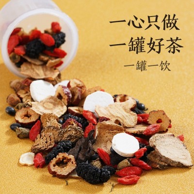人参黄精杜仲雄花茶15小罐八宝茶男人养生玛咖覆盆子枸杞茶批发图2