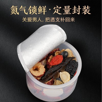 人参黄精杜仲雄花茶15小罐八宝茶男人养生玛咖覆盆子枸杞茶批发图3
