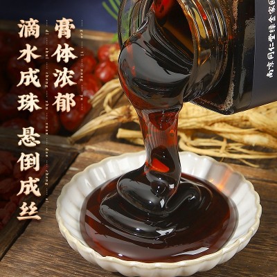 鹿鞭膏南京同仁堂正品蜂蜜茯苓大枣批发代发贴牌鹿鞭膏男人养生膏图2