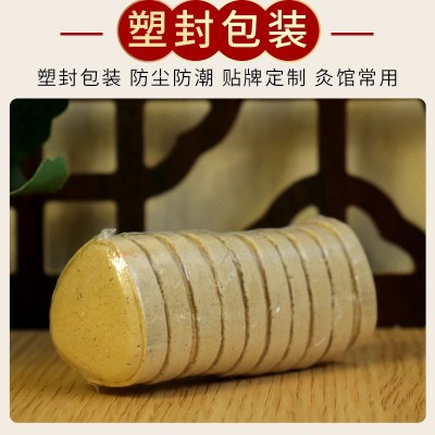 现货心形艾绒饼美容院可用家用悬灸温灸饼艾草饼 1个图3