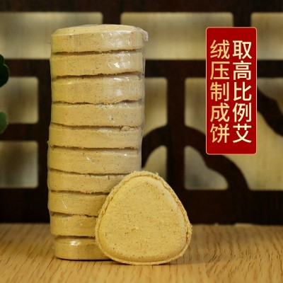 现货心形艾绒饼美容院可用家用悬灸温灸饼艾草饼 1个图4