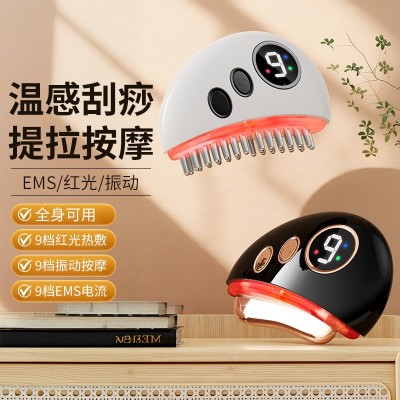迷你金属板刮痧板电动砭石刮脸板6nm红光面部按摩提拉热敷刮刮板 1个