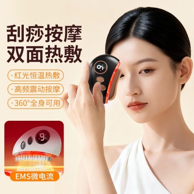 迷你金属板刮痧板电动砭石刮脸板6nm红光面部按摩提拉热敷刮刮板 1个图2