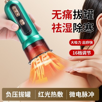 跨境ems微电流电动拔罐器刮痧仪脉冲按摩震动红光加热电动刮痧仪 1个图2