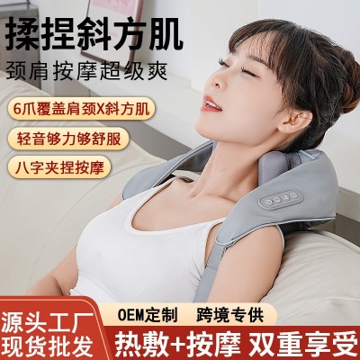 跨境斜方肌按摩披肩颈部颈椎按摩仪多功能电动热敷肩膀揉捏按摩器 1个