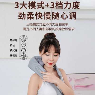 跨境斜方肌按摩披肩颈部颈椎按摩仪多功能电动热敷肩膀揉捏按摩器 1个图4