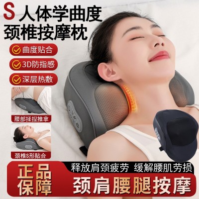 颈椎按摩器肩颈按摩仪颈部腰部加热敷背部全自动多功能按摩枕家用 1个