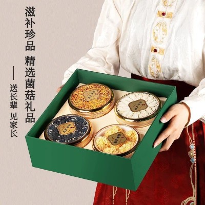 西洋参礼盒爸爸营养品高档补品父母长辈领导送礼佳选滋补品礼盒图2