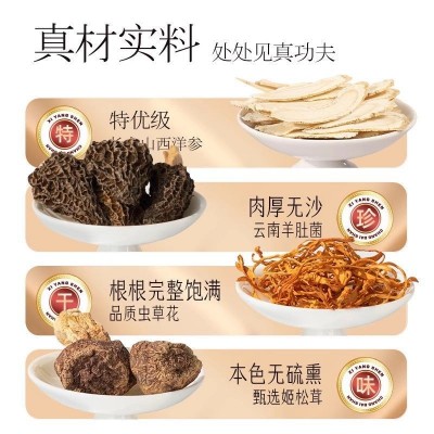 西洋参礼盒爸爸营养品高档补品父母长辈领导送礼佳选滋补品礼盒图4