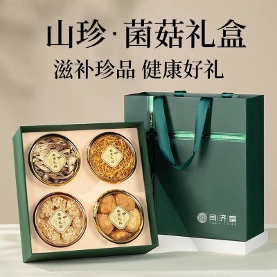 西洋参礼盒爸爸营养品高档补品父母长辈领导送礼佳选滋补品礼盒图5