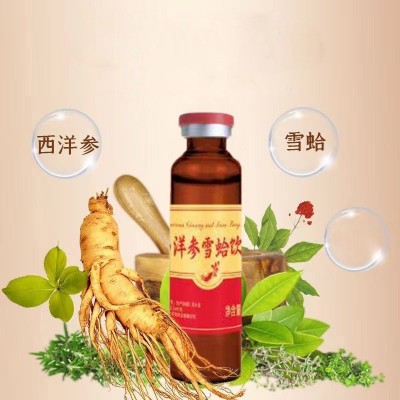 福好堂西洋参雪蛤饮液10ml*10支盒装 雪蛤口服液饮品图3