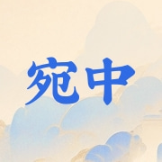 企业logo