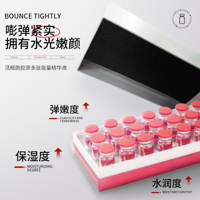 现货活细胞胶原多肽能量精华液美容院专用面部嫩肤润养弹润精华液图2
