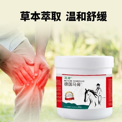 杨工坊德国马膏活络凝胶颈肩腰腿止痛软膏德国原料大瓶马栗膏正品图2