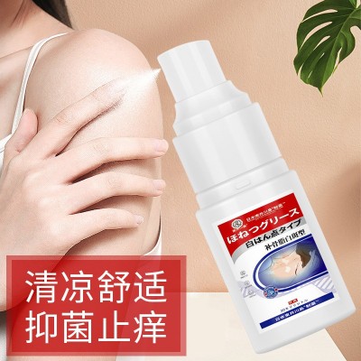 补骨脂白斑型补骨脂白斑保健膏白癜花斑汗斑净喷剂皮肤外用喷剂图3