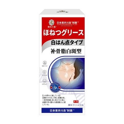 补骨脂白斑型补骨脂白斑保健膏白癜花斑汗斑净喷剂皮肤外用喷剂图5