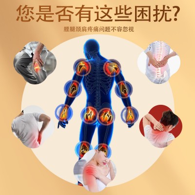 腰椎贴膏药贴砭贴悦金方腰间盘老黑膏黑膏贴膝盖腰椎贴批发关节贴图3