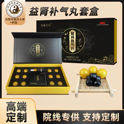 益肾补气丸套盒肚脐丸艾脐丸锁阳强肾丸肾宝前列腺男性保健液厂家