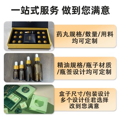 益肾补气丸套盒肚脐丸艾脐丸锁阳强肾丸肾宝前列腺男性保健液厂家图3