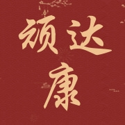 企业logo