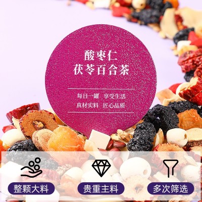 酸枣仁茯苓百合茶盒装花茶罐装方形包装养生茶冷萃无糖茶包养生 1盒图3