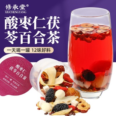 酸枣仁茯苓百合茶盒装花茶罐装方形包装养生茶冷萃无糖茶包养生 1盒图2