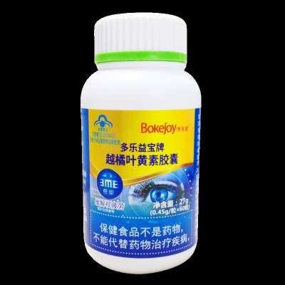 热卖爆款越橘叶黄素胶囊博客健多乐益宝牌越橘叶黄素胶囊 1盒图3
